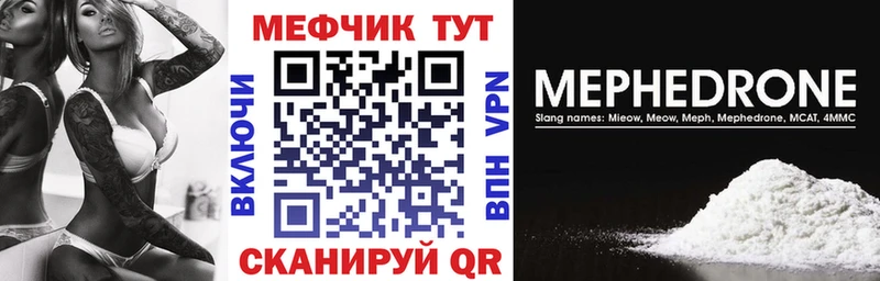 Купить Усинск mega зеркало  Alpha PVP  Меф мяу мяу  Кокаин  Гашиш 