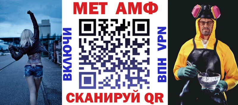 АМФЕТАМИН 97%  где продают наркотики  Усинск 