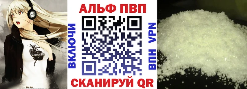 даркнет сайт  Усинск  APVP Crystall 