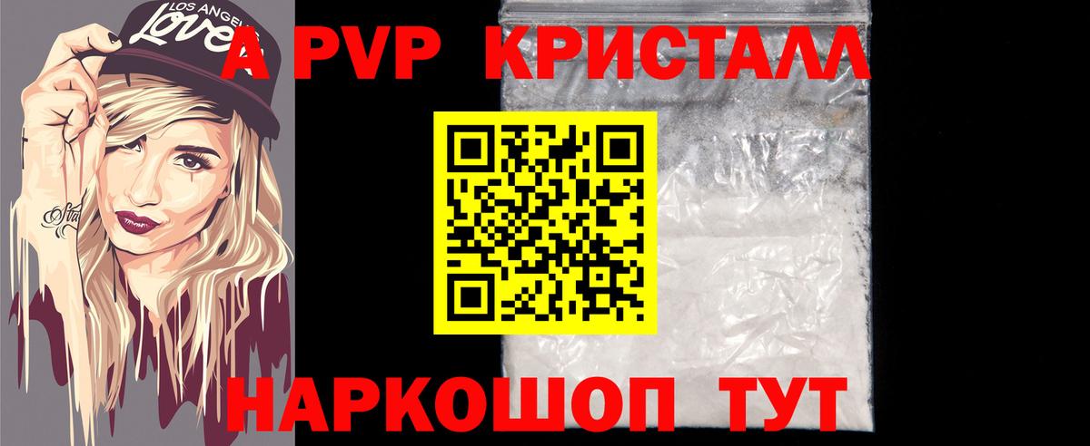 наркошоп  Alpha PVP мука  Усинск  Alpha PVP мука  Alpha PVP мука  Alpha PVP мука 