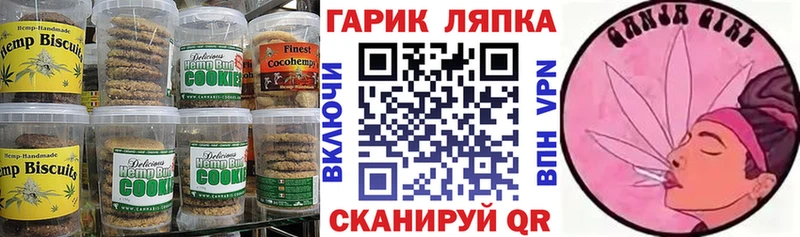 Canna-Cookies марихуана  Усинск 