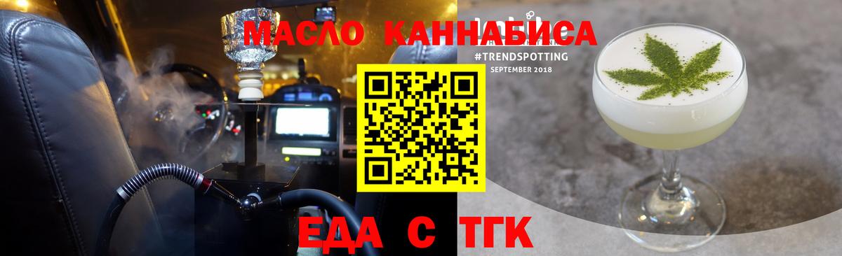 Canna-Cookies конопля Усинск