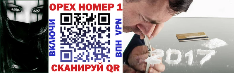 цены наркотик  Усинск  Cocaine VHQ 