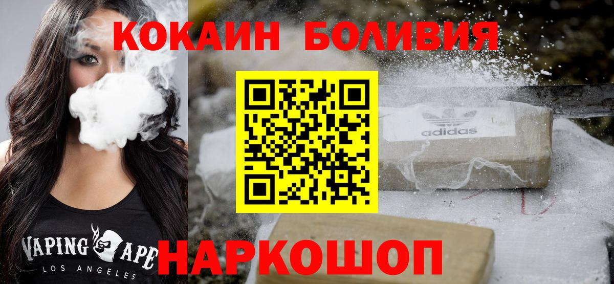ГАШИШ  Каннабис  Кокаин  Купить наркотики  Усинск  Вход с VPN  МЕФ кристаллы 
