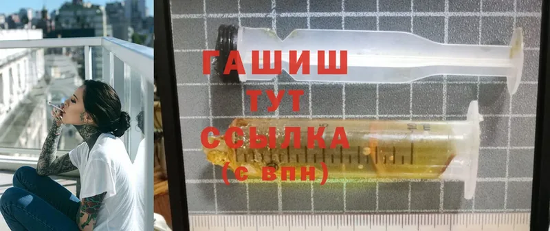 цены   даркнет телеграм  ГАШ AMNESIA HAZE  Усинск 