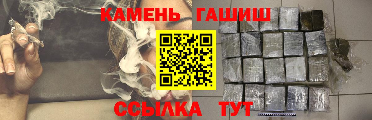 ГАШ Изолятор  Усинск  ГАШ Изолятор 