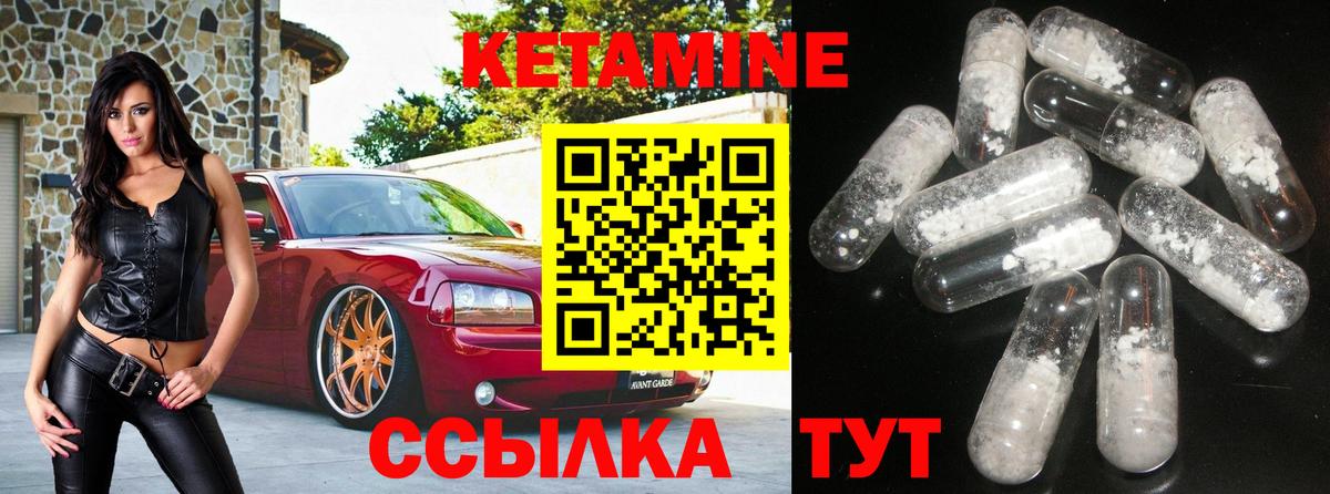Кетамин VHQ  МЕГА как войти  Усинск  КЕТАМИН ketamine  Вход с VPN 