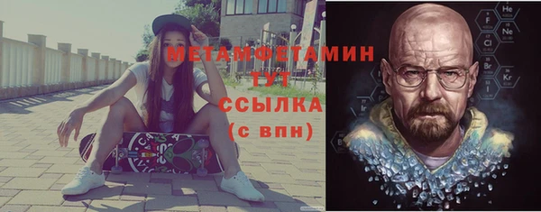кристаллы Лагань