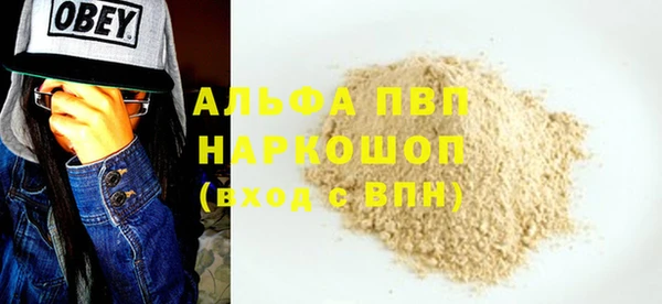марихуана Лиски