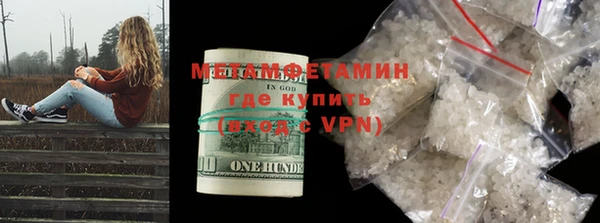 кристаллы Лагань
