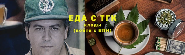 кокаин VHQ Лабытнанги