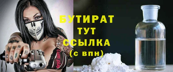 метамфетамин Лихославль