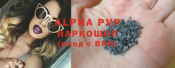кокаин VHQ Лабытнанги