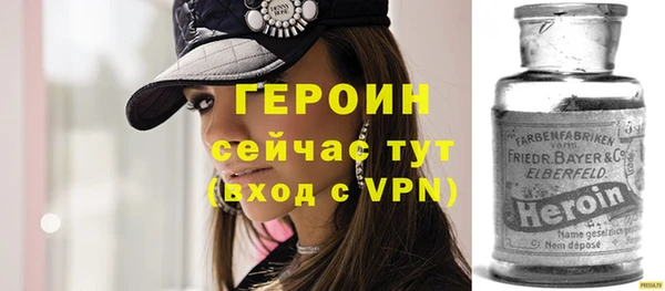 кокаин VHQ Лабытнанги