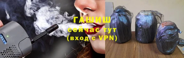 гашик Липки