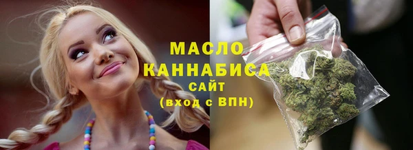 метамфетамин Лихославль