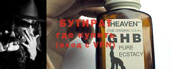 марихуана Лиски