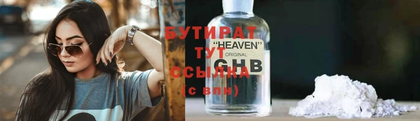 марихуана Лиски
