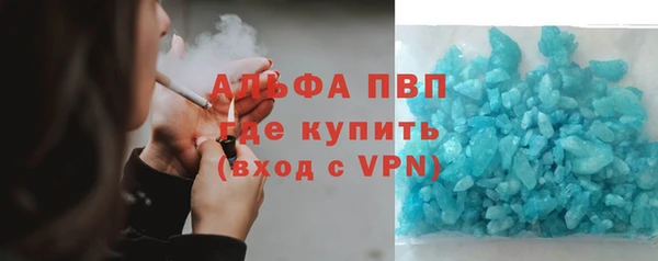 марихуана Лиски