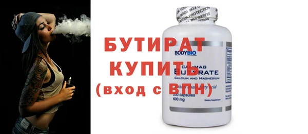 кристаллы Лагань