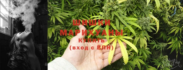 метамфетамин Лихославль