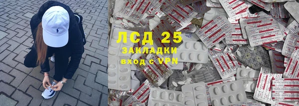 кокаин VHQ Лабытнанги