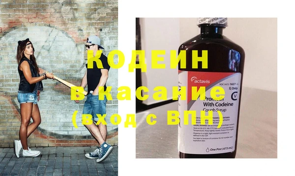метамфетамин Лихославль