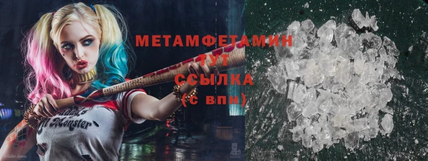 метамфетамин Лихославль
