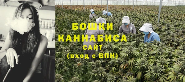 метамфетамин Лихославль