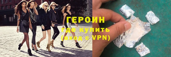кристаллы Лагань