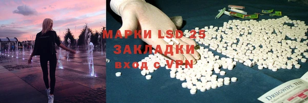 кокаин VHQ Лабытнанги