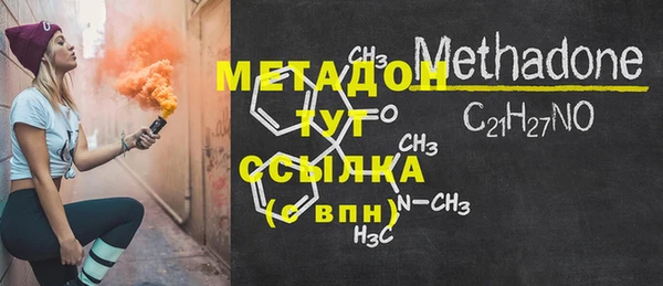 метамфетамин Лихославль