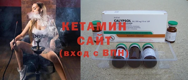 кристаллы Лагань