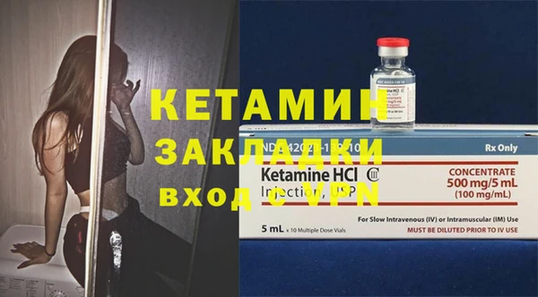 кристаллы Лагань