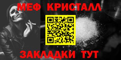 прущие грибы Краснодар