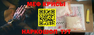 прущие грибы Краснодар