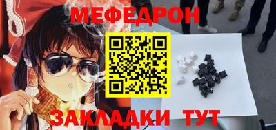 прущий лед Краснокаменск