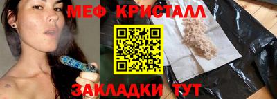 мескалин Ставрополь