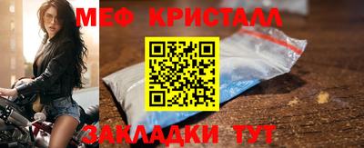 прущие грибы Краснодар