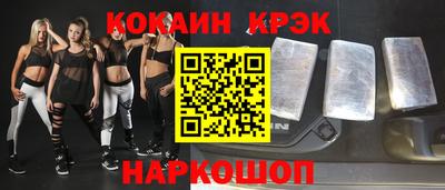 мескалин Ставрополь