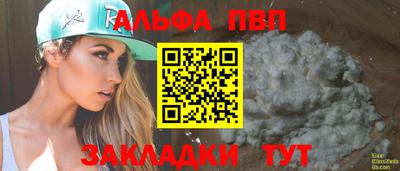 прущая мука Старая Купавна