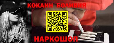 марихуана Краснознаменск
