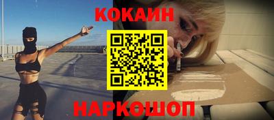 прущий лед Краснокаменск