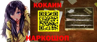 мескалин Ставрополь