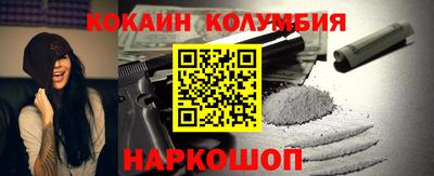 прущий лед Краснокаменск