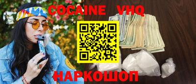 прущий лед Краснокаменск