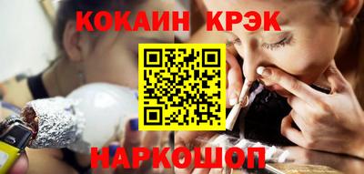 мескалин Ставрополь