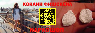 мескалин Ставрополь