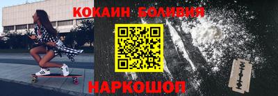 марихуана Краснознаменск