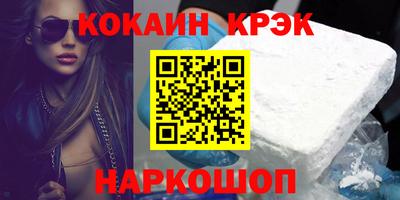 марихуана Краснознаменск